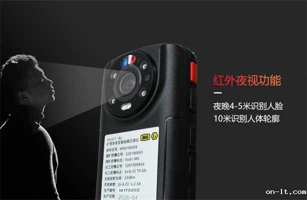 双镜头防爆执法记录仪