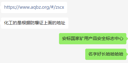 微信图片_20230515111418.png