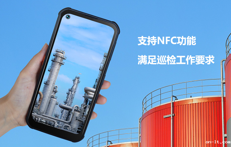 V2-XUXIN防爆手机助力化工安全生产