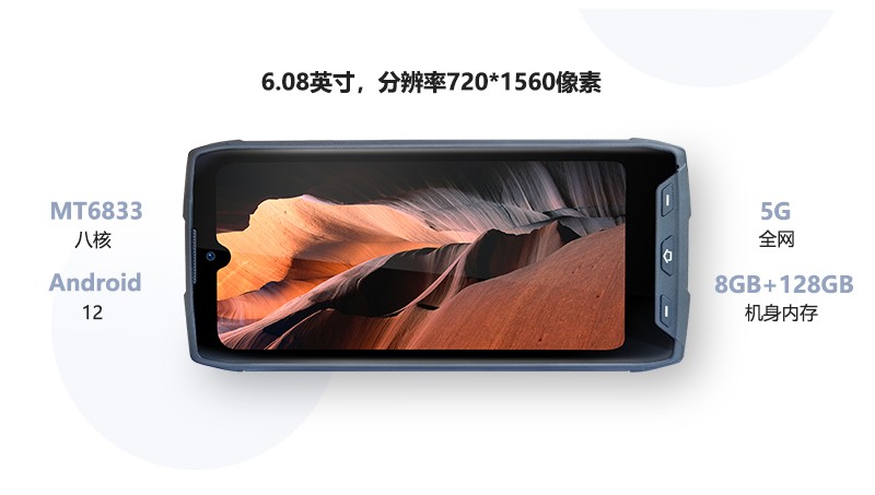 V3-XUXIN防爆手机的运用场景有哪些