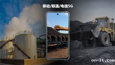 通信矿用手机有哪些特点