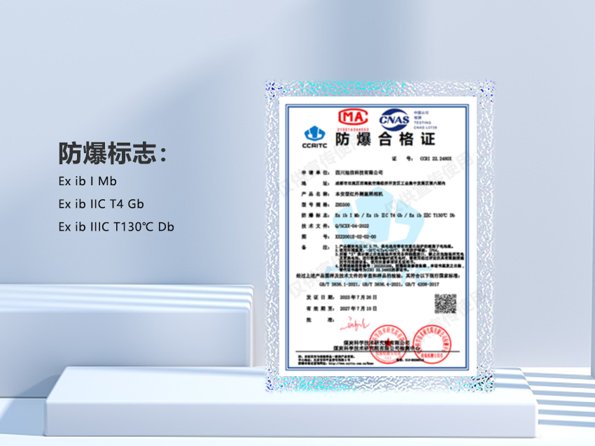 ZHS500_02.png ZHS500_02.png