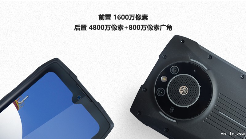 防爆手机购买渠道