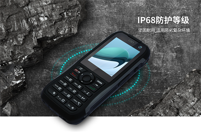 化工厂防爆手机有什么功能和作用