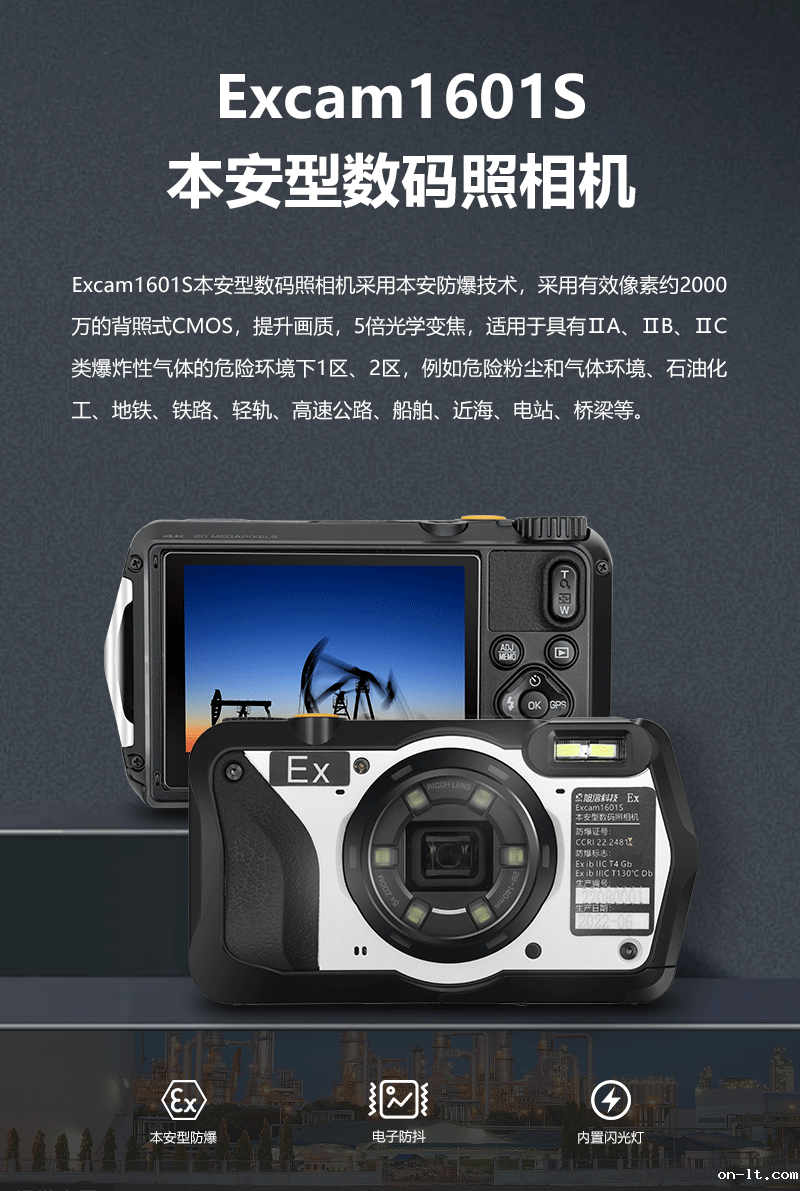 1601S网页_01.png 1601S网页_01.png