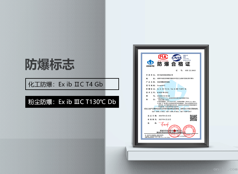 1601S网页_02.png 1601S网页_02.png