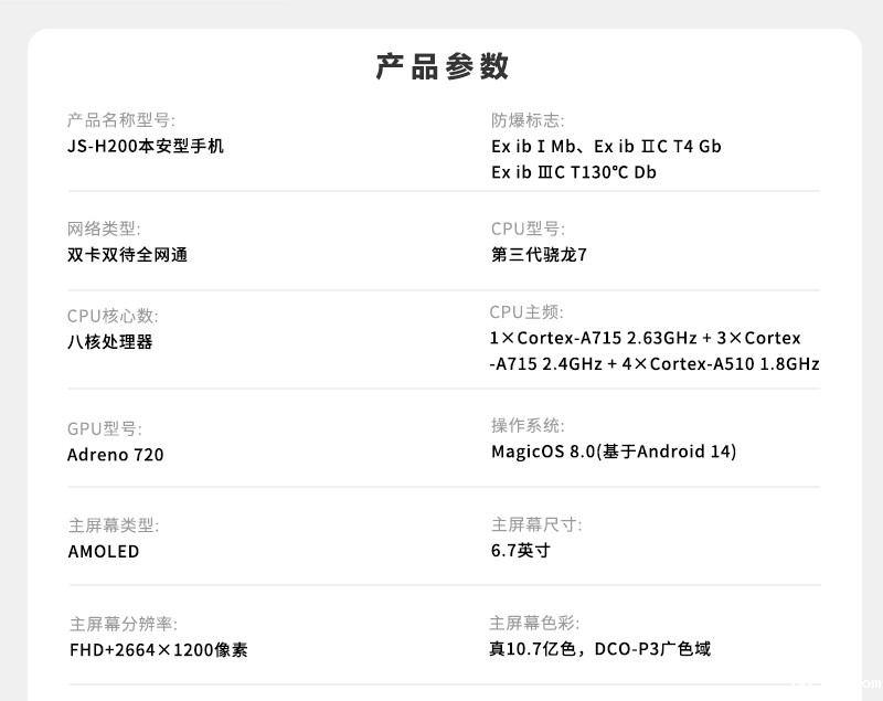 800详情页_08.jpg 800详情页_08.jpg