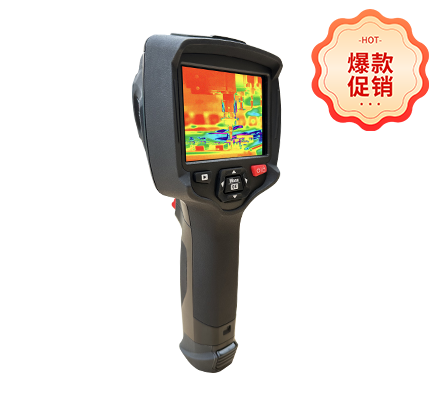 YRH650(A) (矿用)本安型红外热成像仪