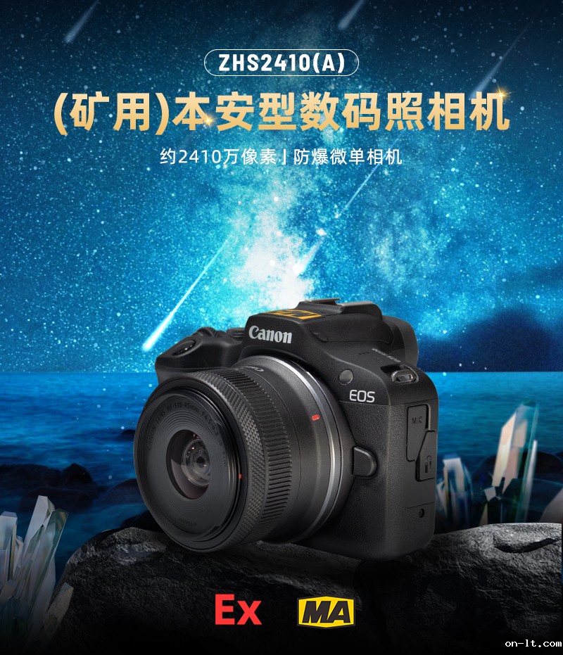 800详情页_01.jpg 800详情页_01.jpg