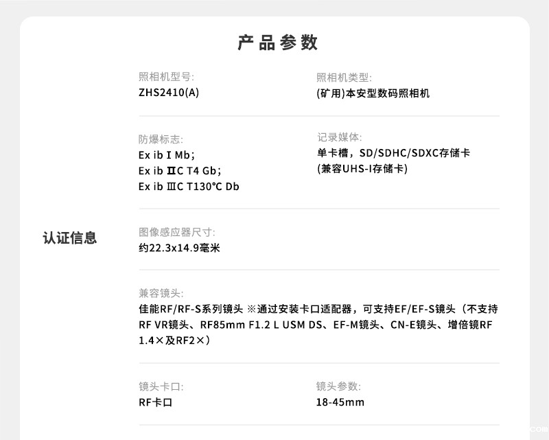 800详情页_09.jpg 800详情页_09.jpg