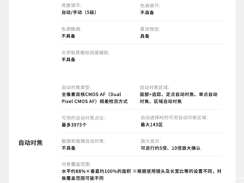 800详情页_11.jpg 800详情页_11.jpg