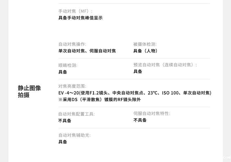 800详情页_12.jpg 800详情页_12.jpg