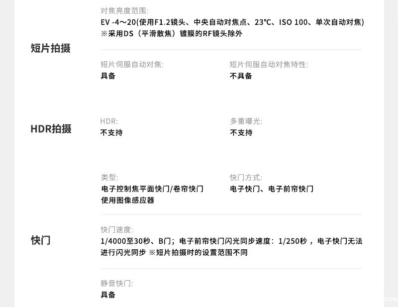 800详情页_13.jpg 800详情页_13.jpg