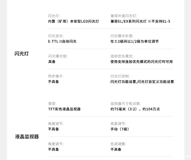 800详情页_14.jpg 800详情页_14.jpg