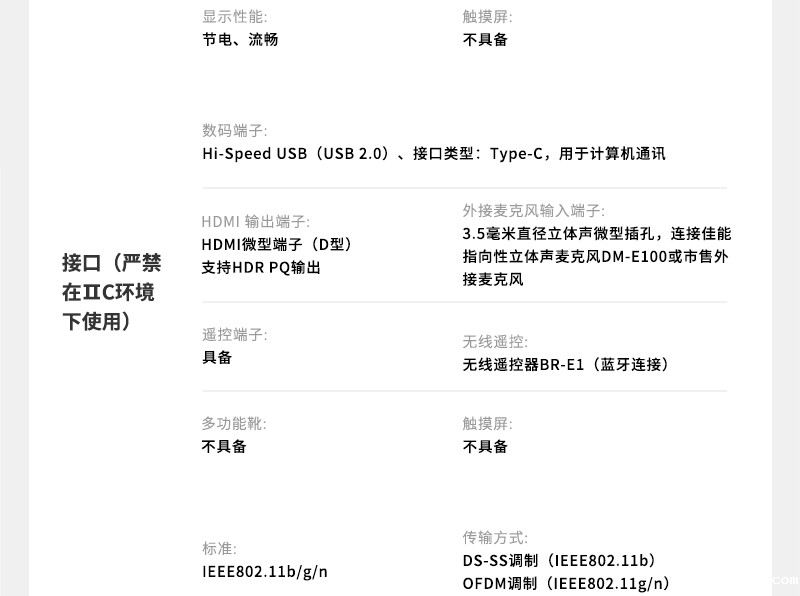 800详情页_15.jpg 800详情页_15.jpg