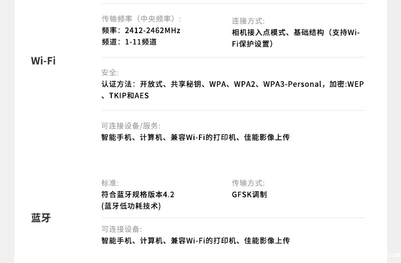 800详情页_16.jpg 800详情页_16.jpg