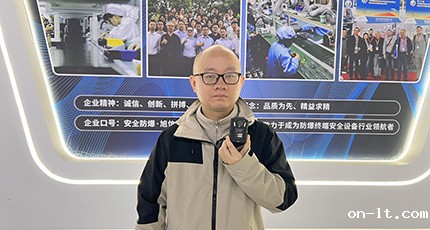 米兰·(milan)中国官方网站45台YHJ3.7(C)矿用记录仪发往陕西煤矿