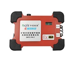 ZMT3.7W 矿用锚杆锚索无损检测装置